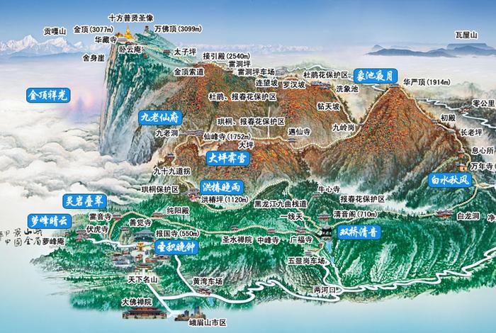 峨眉山地理知识 峨眉山地理知识图