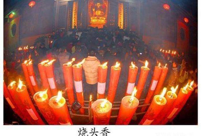 烧头香道教（烧头香好吗）