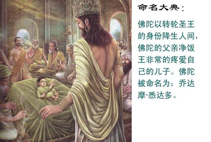释迦牟尼创立佛教视频讲解 释迦牟尼创立了什么 释迦牟尼创立佛教视频讲解 释迦牟尼创立了什么