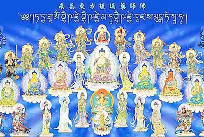 佛教七代表（佛教七代表圆满）