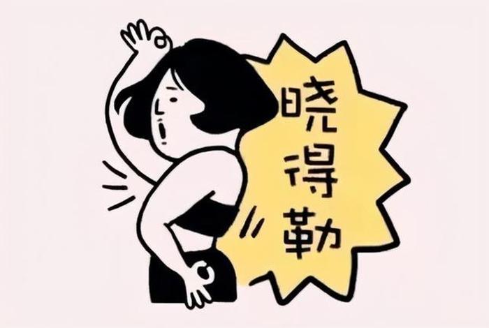 佛教知识上海话怎么说的好听；解释上海话怎么发音