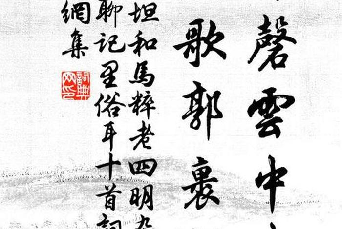 有关佛教的古诗词 - 有关佛教的古诗词句