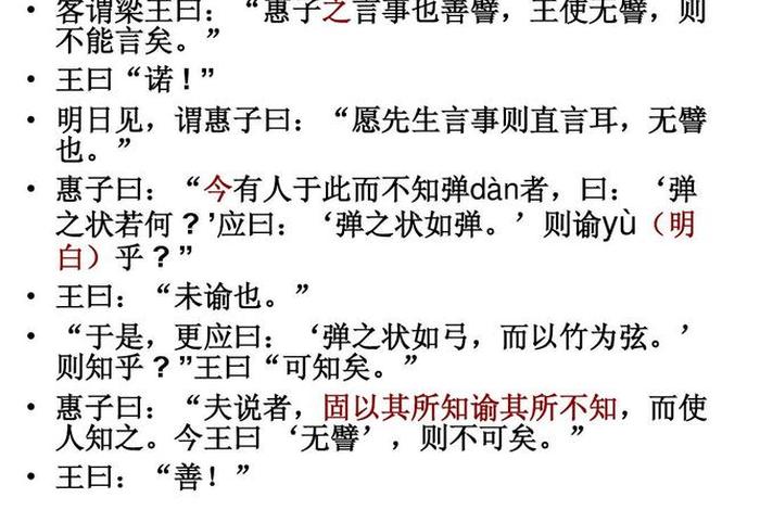 善知识啥意思，善知识16