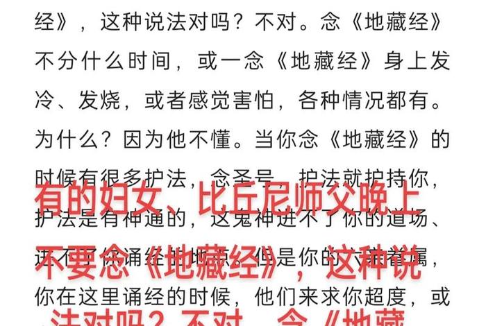 比丘尼能讲经说法吗 - 比丘尼是指