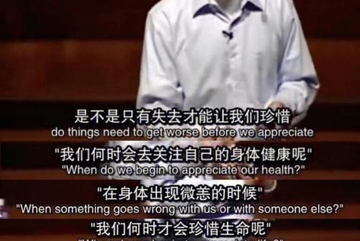 哈佛教授讲述的心理学（著名心理学家哈佛大学教授）