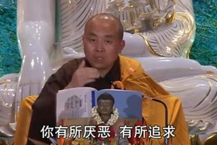 佛教忏悔法门（佛教忏悔法门图片）