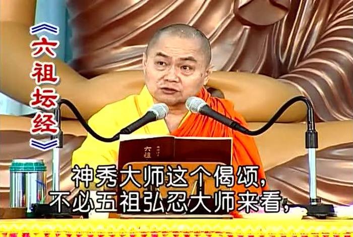 慧律法师佛学 - 慧律法师佛学讲座MP3