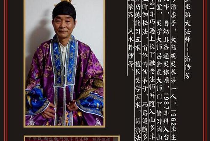 佛教观灵术、观灵术原理