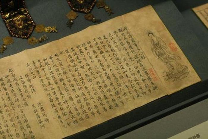 佛教中经的四种意思；佛经里讲的是什么意思啊？