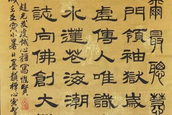 星云大师讲唯识学、星云大师说