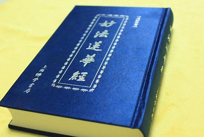 学习佛教要读什么书；佛教入门读什么书