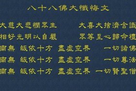 佛教法语精选大全；佛法法语