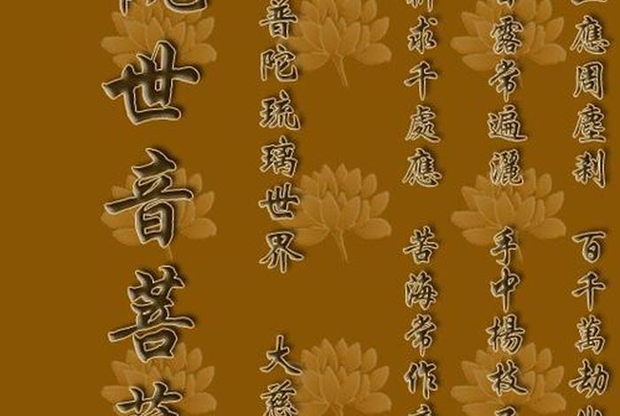 不学佛可以念百字明吗、能不能只念百佛名号