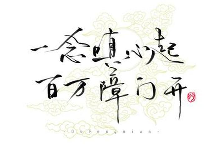 嗔恨的意思；嗔恨心的意思