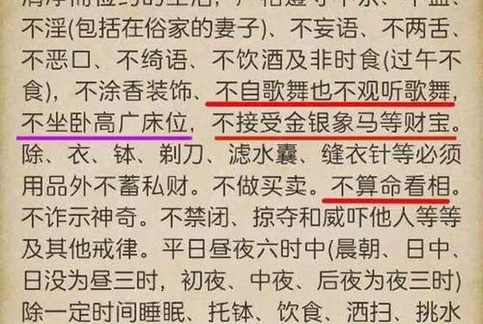 用佛教语做微信昵称 佛教微信呢称