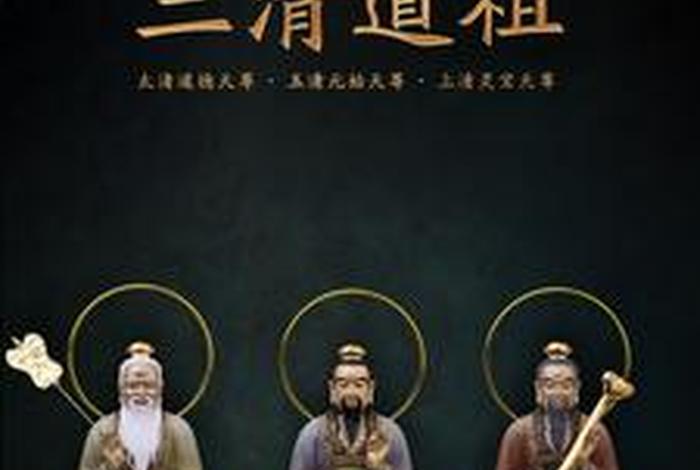 有没有佛教道教（佛教有道场吗）