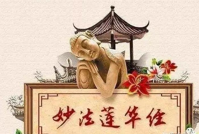 佛教漏尽通是什么意思（如何修得漏尽通）