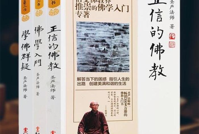 老年人学佛的好处、老年人学佛的好处有哪些