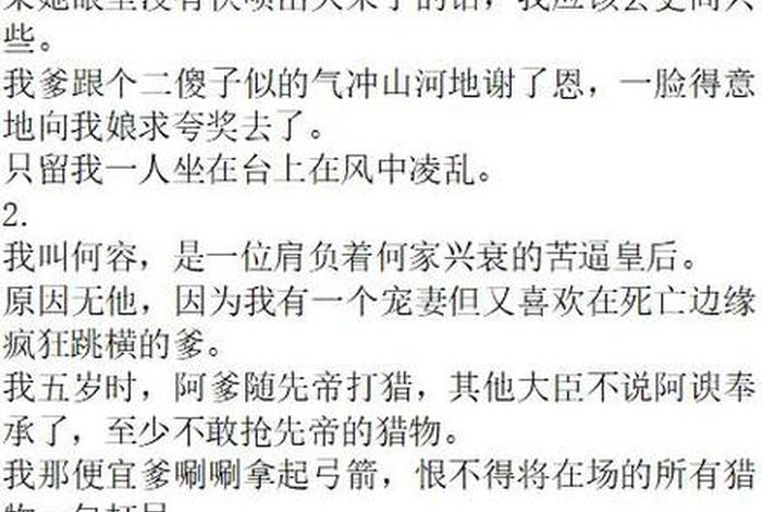 一子出家九族升天若不升天诸佛妄语 - 一子出家,九祖升天