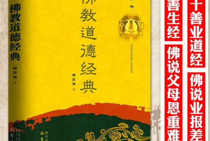 佛教里怎样提醒朋友吃饭 佛说怎么吃饭