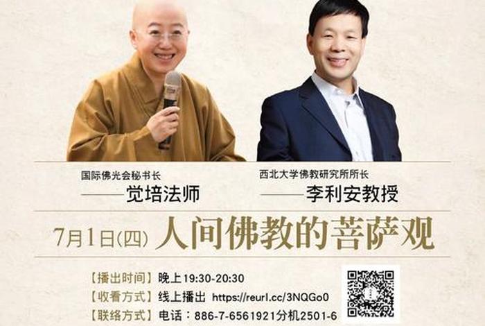 佛教五科是什么 佛教的五堂课指的是哪五堂课