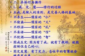 佛教理论思想、佛教思想的核心理论