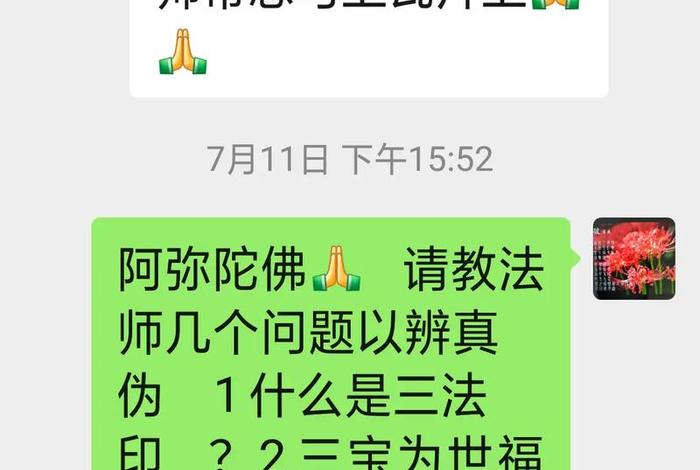 出家的基本要求 - 出家的基本要求有哪些