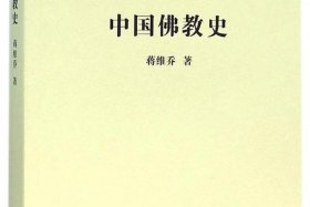四川佛教视频（四川佛教史）