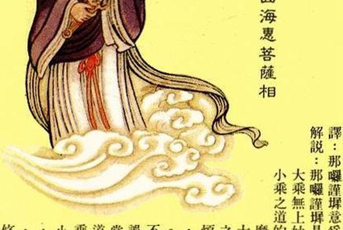 佛教罥索 - 索佛是什么意思