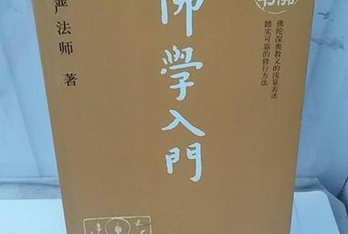 如果快速找到佛学群、如何查找附近的学佛群