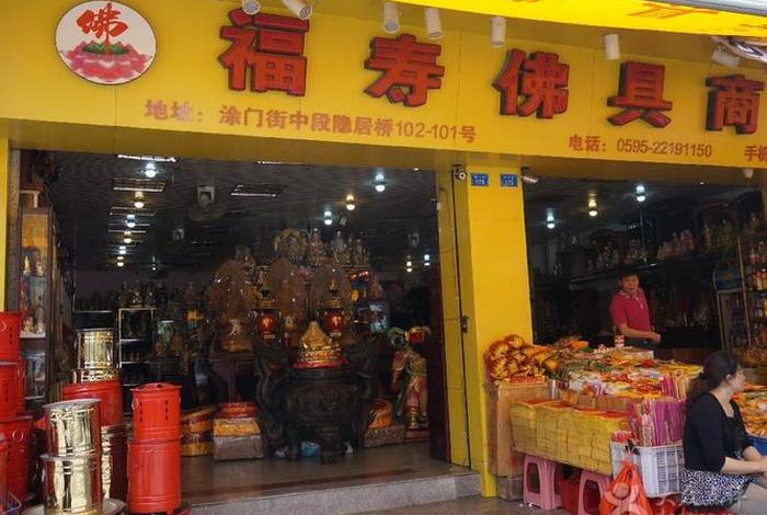 开个佛具店大概多少钱，佛店不是一般人开的