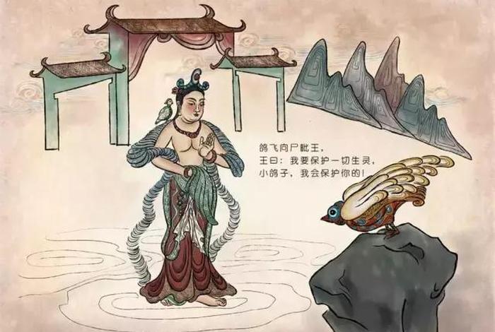 佛教真实历史趣闻；佛教记载的真实故事