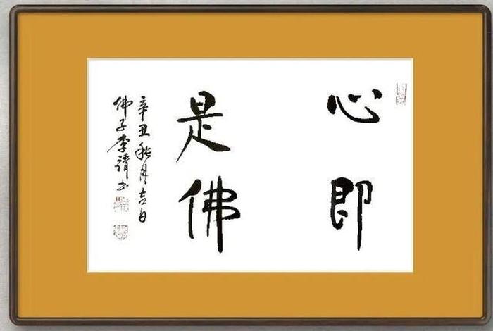 佛教的正能量；佛教正能量微博