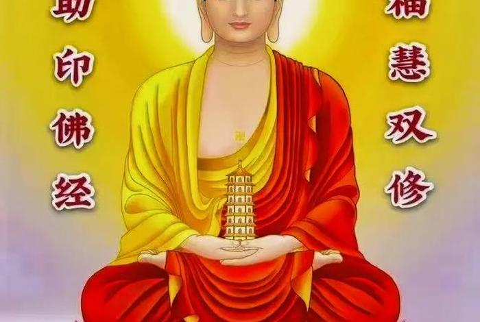 佛经关于瘟疫的果报（佛说瘟疫的因果）