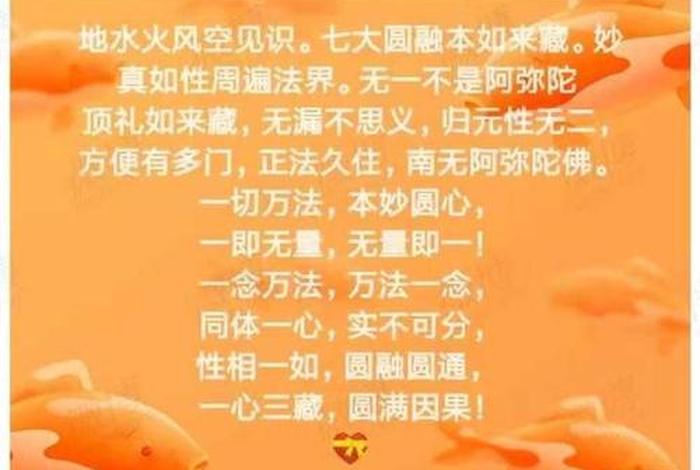 佛教不提倡人学知识吗知乎，佛教不科学