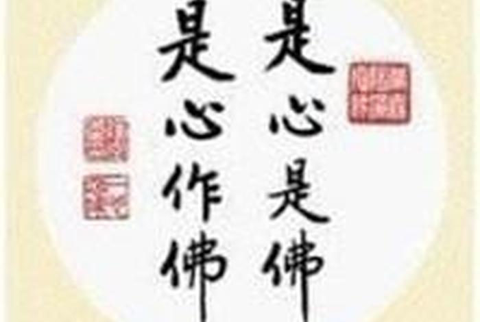 佛教微信名字大全，佛教微信名字大全女吉祥