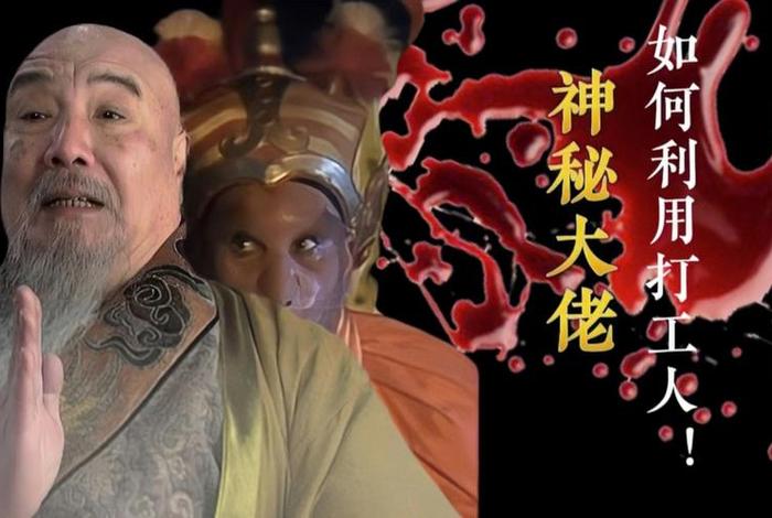 各界大佬谈佛教（佛界大佬有哪些）