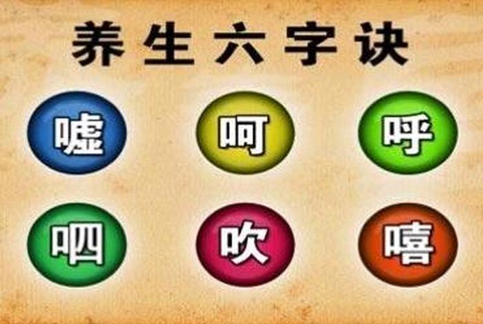 佛教养生保健功法 - 佛门养生功