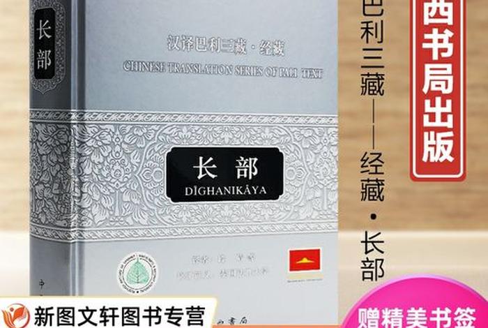 藏汉翻译基础知识，藏汉翻译收费标准