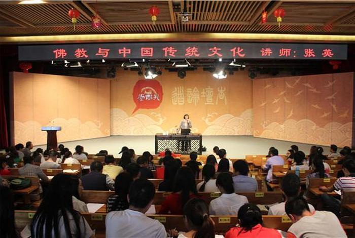 佛教知识类视频讲解大全下载 佛教知识讲座视频