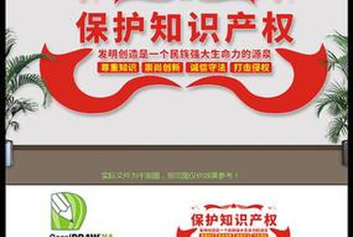 知识产权与文化权；知识产权属于文化类吗