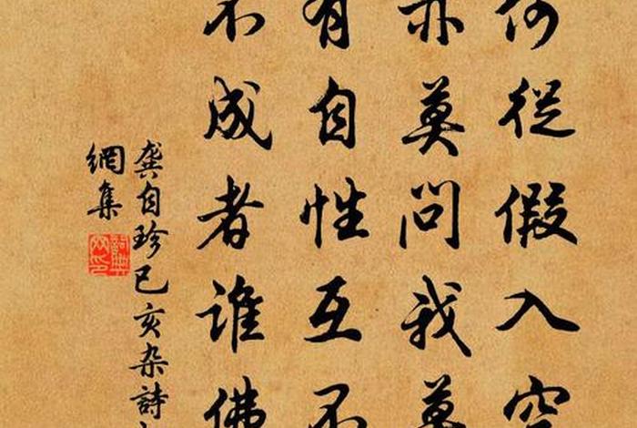 佛性空无自性；空性即佛性