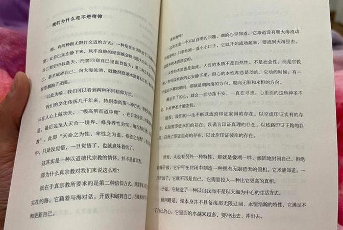 坚定不移书籍，坚定不移语录