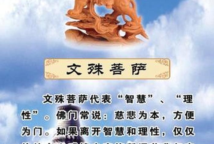 我想找佛教知识的人（找个佛教的）