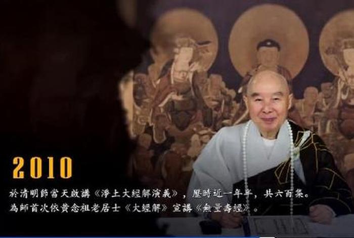 佛教是啥意思；啥叫佛教
