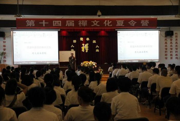 佛教知识类视频怎么做的呢 - 佛教知识讲座视频