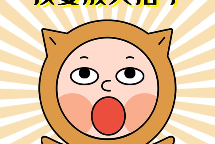 你给我放道 - 你给我放十