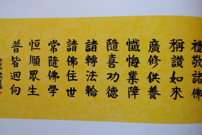 讲佛学的名家；讲佛学的名家带菲字的名字