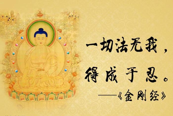 佛教慈悲心（佛教慈悲心 出离心 忍辱）