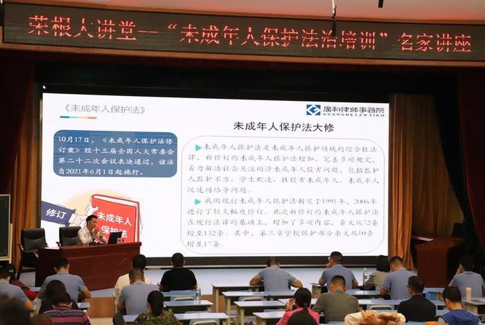 为什么学校不教法律、为什么学校不受法律约束